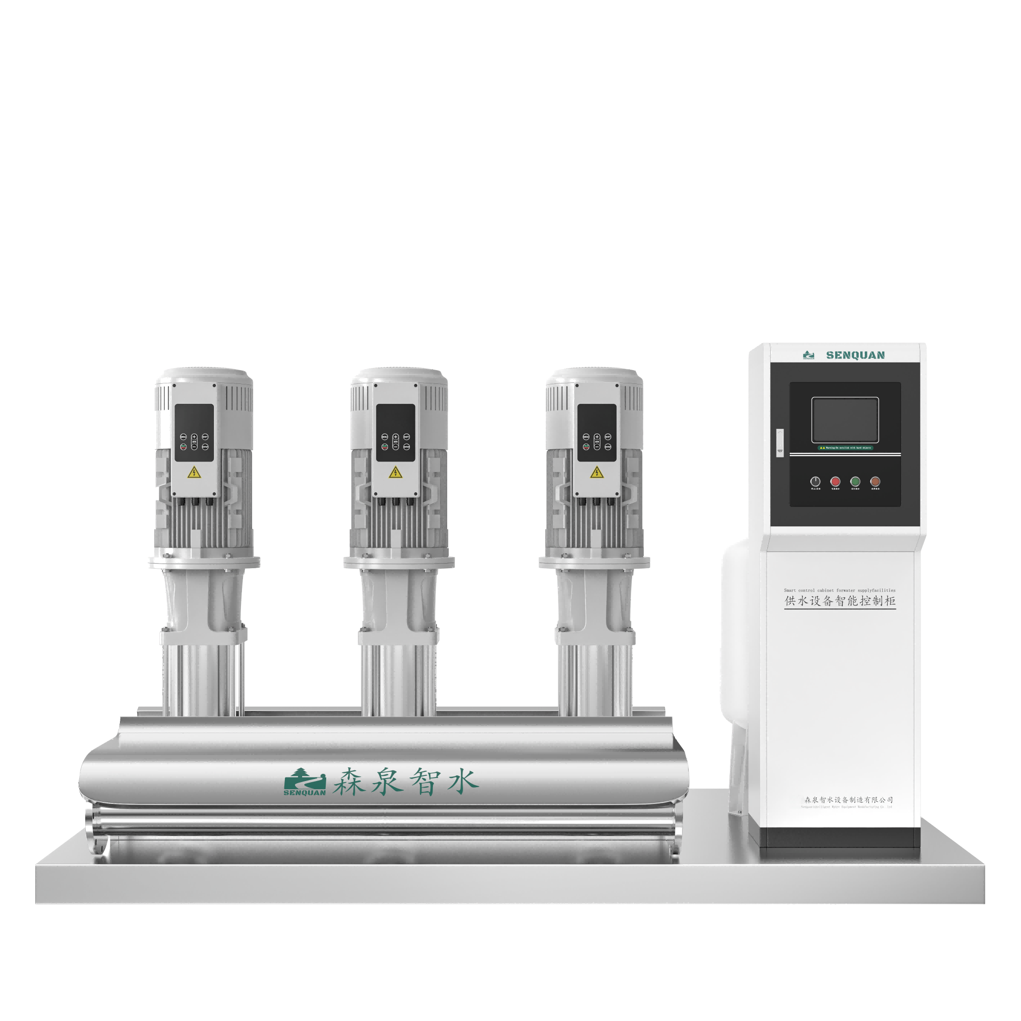 恒压变频成套供水