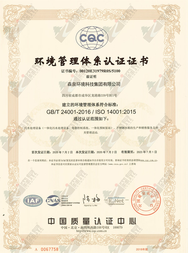 1594865093678676.jpg 微信图片_20200716095757.jpg