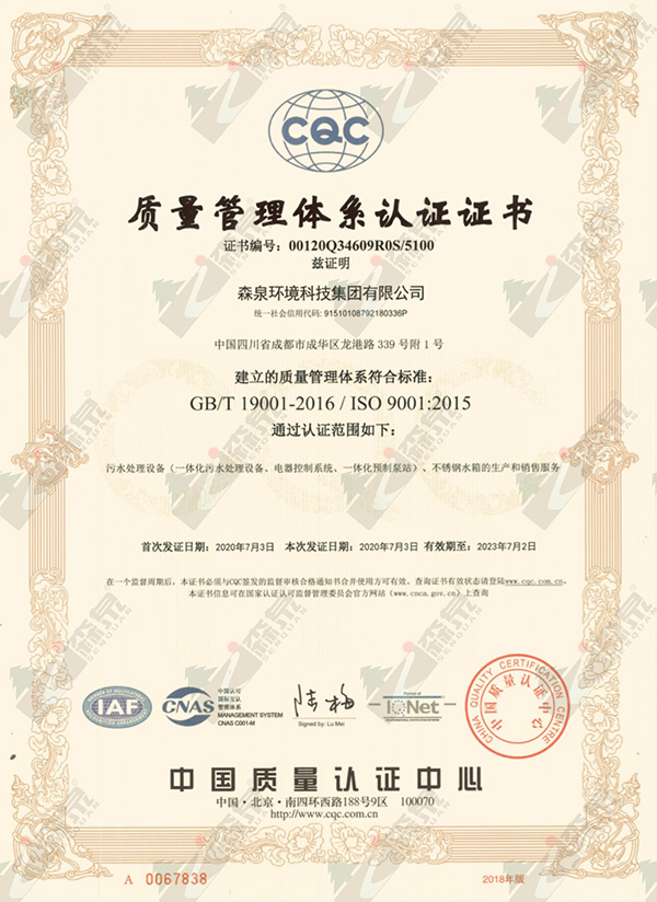 1594865100190648.jpg 微信图片_20200716095820.jpg